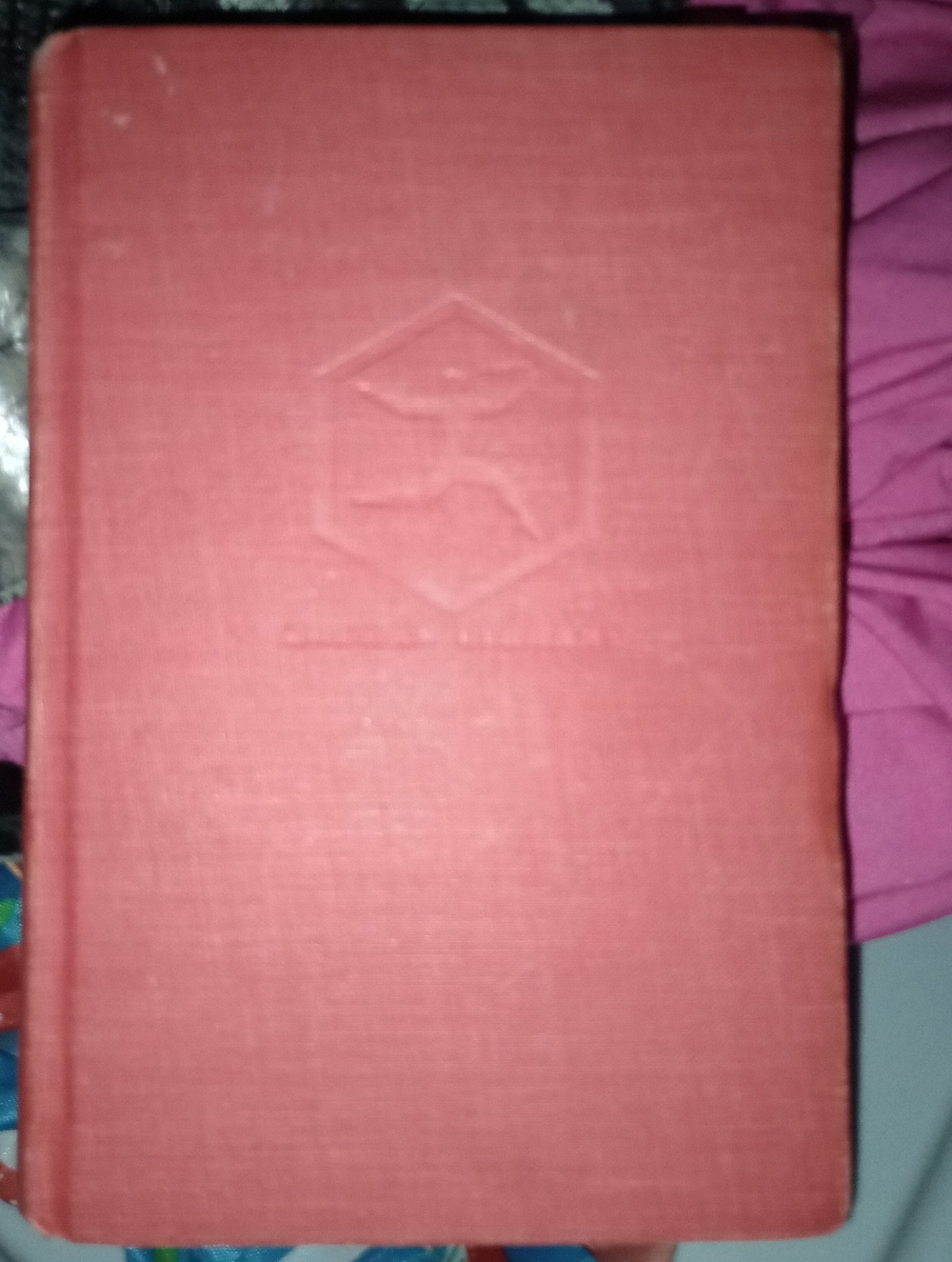 Moss Hart Act One: Autobiography Modern Library Cloth hardback